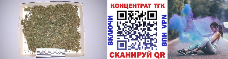 Дистиллят ТГК концентрат Апрелевка